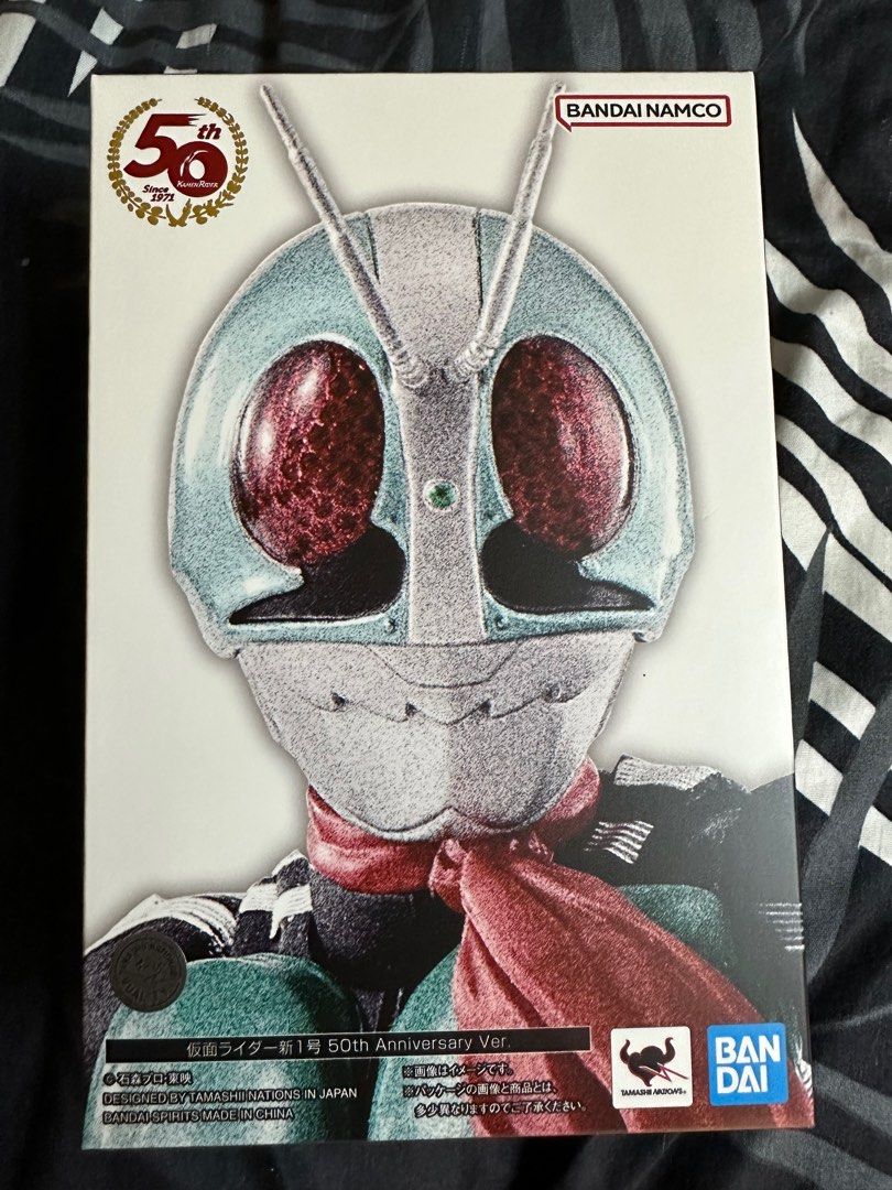 全新再版港行Masked Rider 1 真骨1號50th Anniversary Ver, 興趣及遊戲