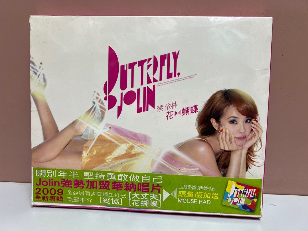 蔡依林 Jolin Tsai 花蝴蝶 香港盤 マウスパッド付き 香港盤 2 蔡依林 Jolin Tsai 花蝴蝶 香港盤 マウスパッド付き 香港盤 2 花