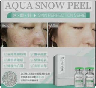 （分類：）位於 。 由 greengreenbibi 提交（商品編號 1267703298，圖片 1）。簡介： 。
