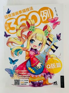（分類：）位於 。 由 flamingop97320 提交（商品編號 1267578147，圖片 1）。簡介： 。