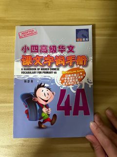A Handbook of Higher Chinese Vocabulary Primary 4A