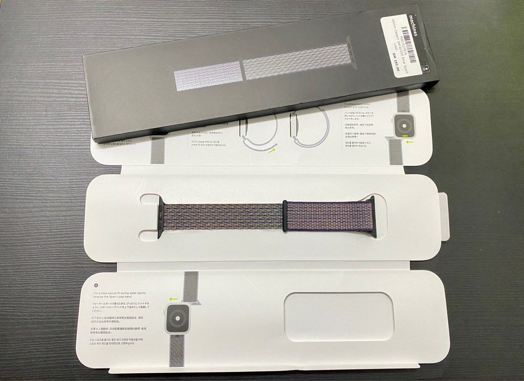 Desert sand volt sport loop on sale