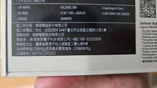 全新ASUS Zenfone 10 256G 白 -用不到隨便賣，送犀牛盾保護殼