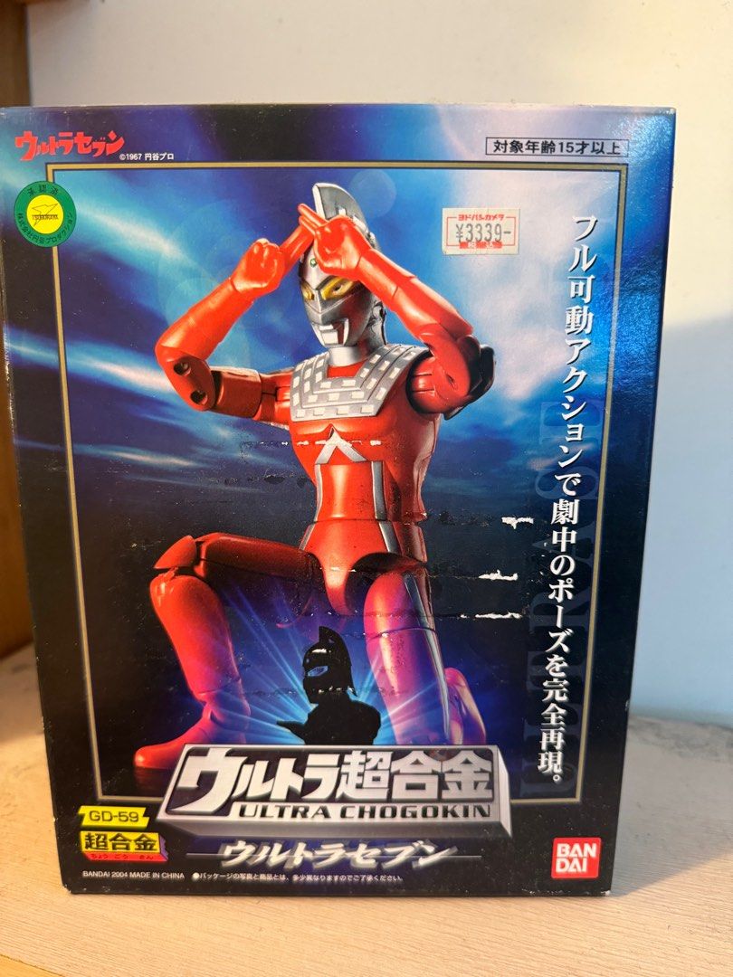 Bandai 鹹蛋超人超合金Ultraman GD-59, 興趣及遊戲, 玩具& 遊戲類