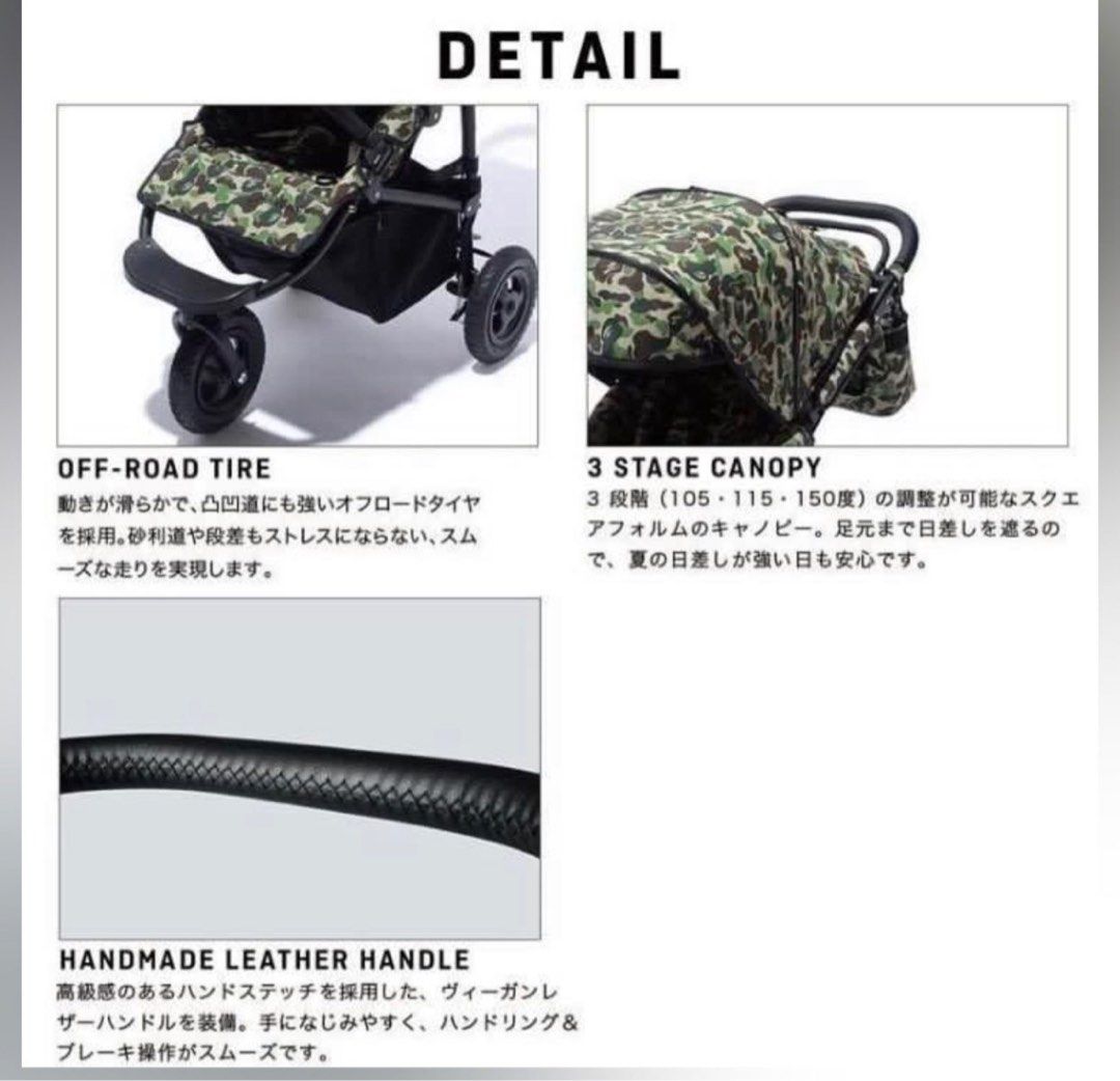 Pink hotsell bape stroller