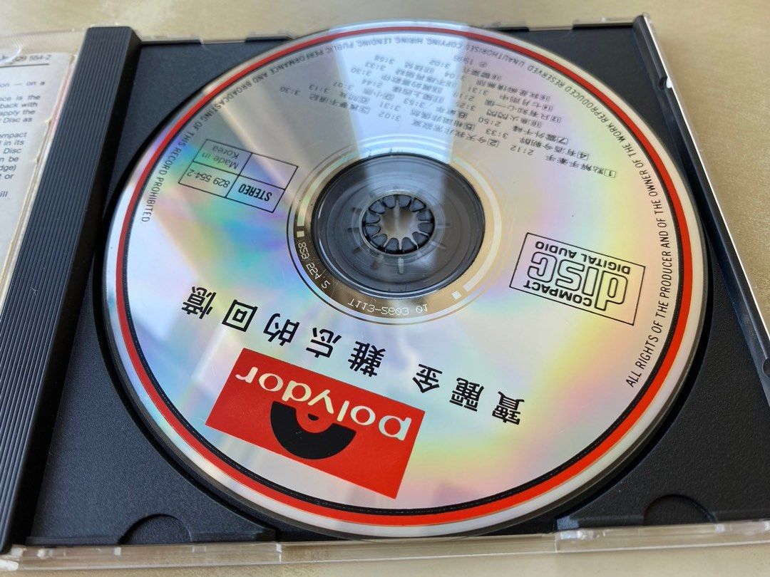 CD丨寶麗金難忘的回憶, 興趣及遊戲, 音樂、樂器& 配件, 音樂與