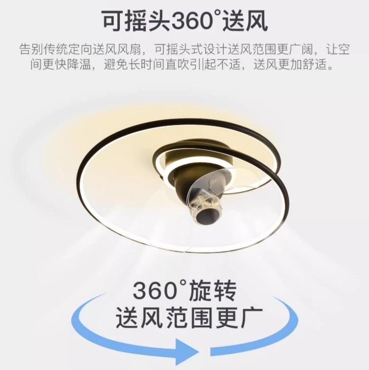 Ceiling Fan Rotating LED Light Rotating Modern, Furniture & Home Living ...