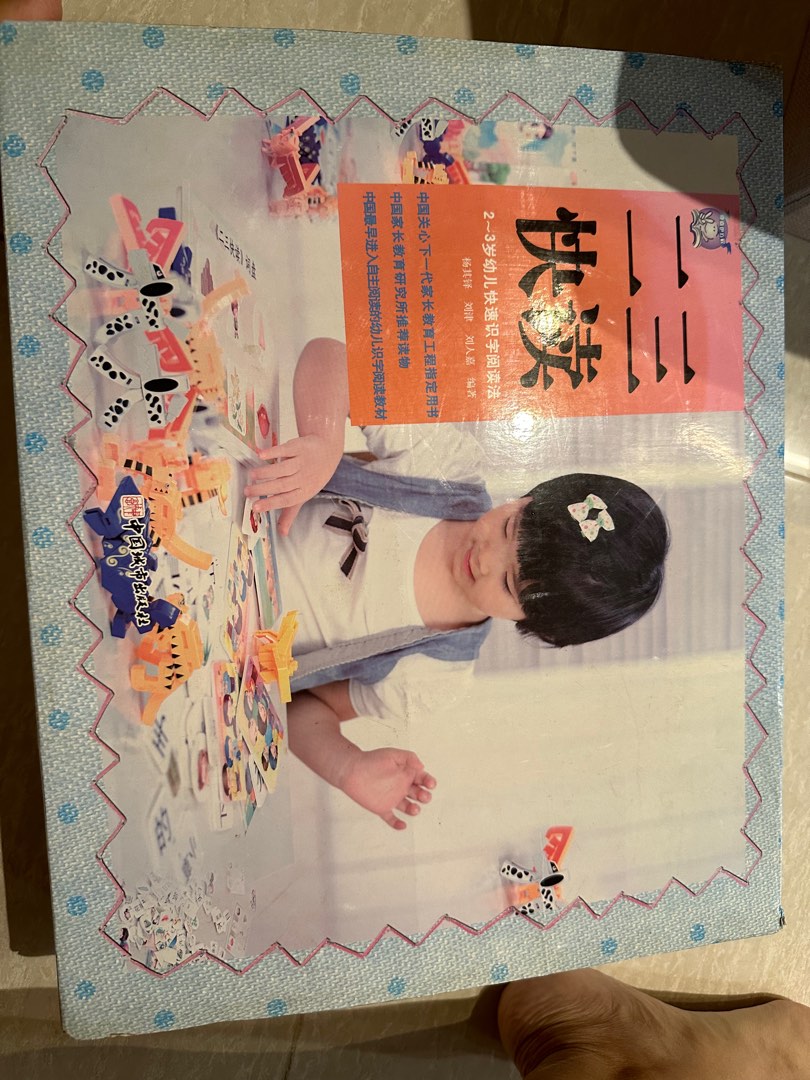 Chinese Word Cards Hobbies Toys Books Magazines Children S Books On Carousell Chinese Word Cards Hobbies Toys Books Magazines Children S Books On Carousell