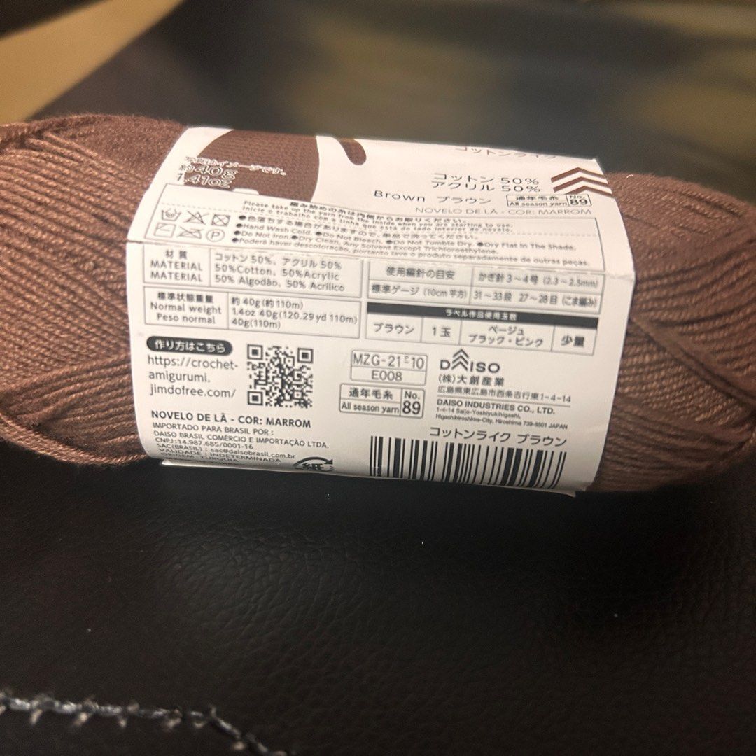 Daiso Cotton Like All Season Yarn in Brown, Hobbies & Toys, Stationery