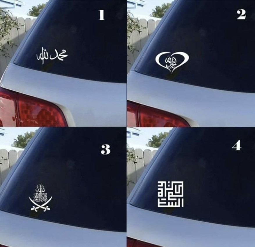 (Design 1 to 4) Islamic Design Decal / Sticker for Car / Mirror / Home ...