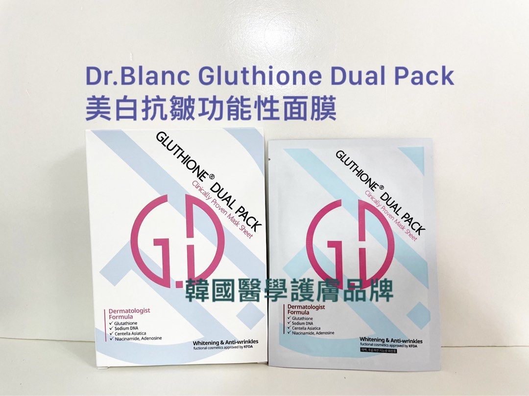 SOLD OUTDr. Blanc Gluthione Dual Pack Clinically Proven Mask Sheet 25ml x  5 (), , - , - - Carousell