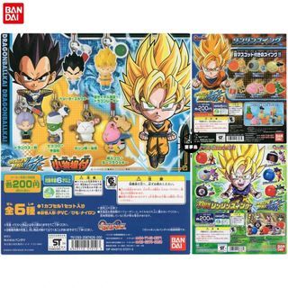 Bandai Dragonball Z Super Fighter Mini Figure Strap King Kai