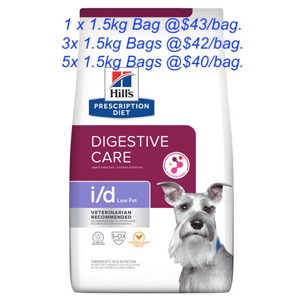 *Exp 2025* Hill's Prescription Diet i/d Low Fat Digestive Care Dry Dog