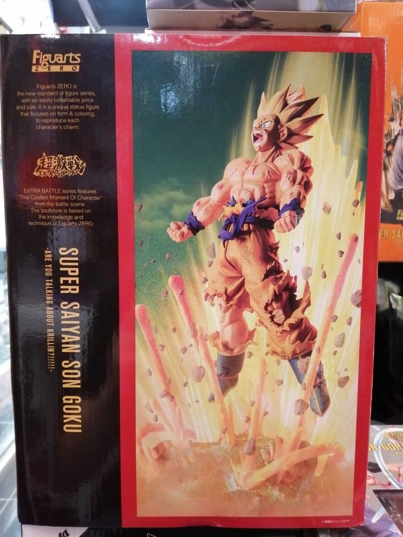 Figuarts Zero [EXTRA BATTLE]SUPER SAIYAN SON GOKU-ARE YOU TALKING