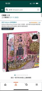 （分類：）位於 。 由 Kitty11 提交（商品編號 1267561977，圖片 1）。簡介： 。