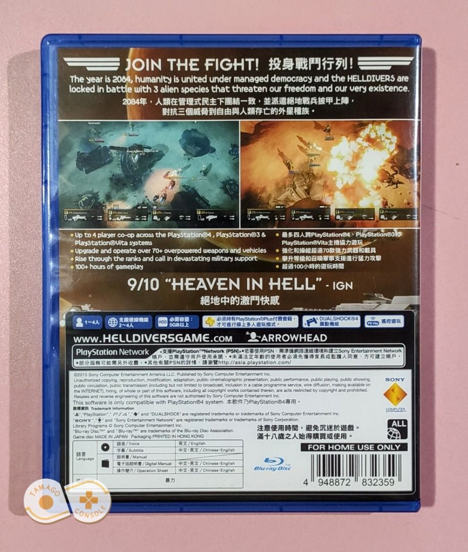 Helldivers: Super-Earth Ultimate Edition - [PS4 Game] [ENGLISH Language] (Category: PlayStation) located in Santa Rosa. Submitted by TamagoConsoles (Listing ID 1267574515, Image 2). Description: Helldivers: Super-Earth Ultimate Edition - [PS4 Game] [ENGLISH Language] Includes: - Case - Game Disc - Manual / Inserts Another high quality item sold by Tamago Consoles. All our items are listed with great care. We take pride in offering accurate listin