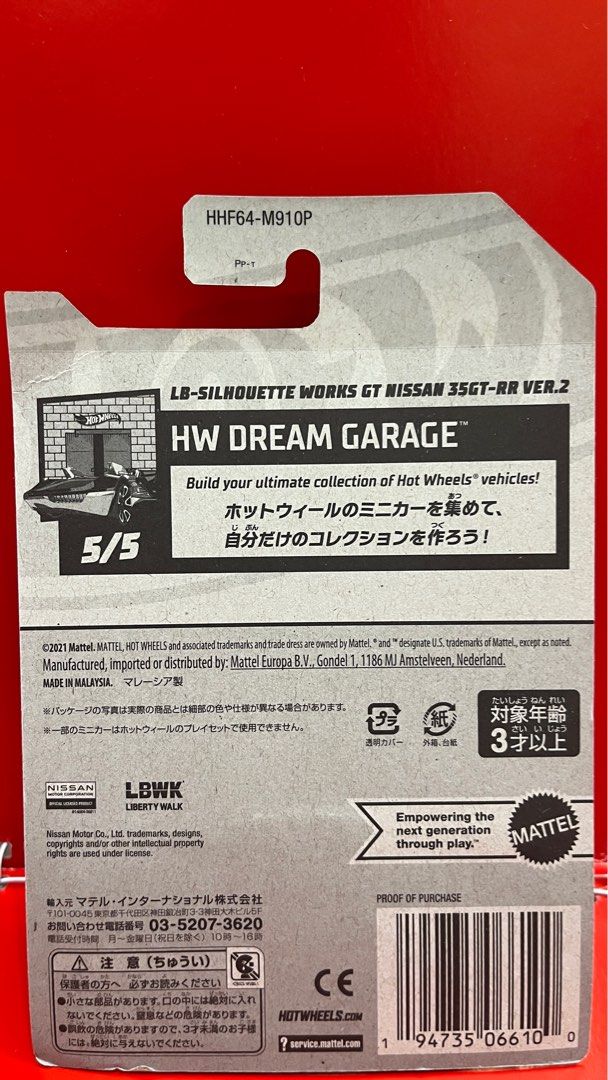 Hotwheels LB-SILHOUETTE WORKS GT NISSAN 35GT-RR VE R.2 (white