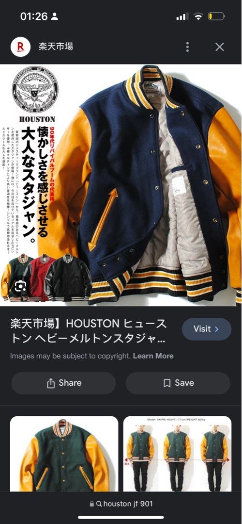 HOUSTON melton award jacket college classic varsity 棒球褸American