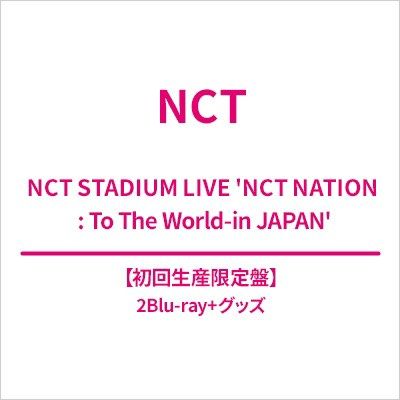 NCT STADIUM LIVE NCT NATION : To The World-in JAPAN 日本初回限定版