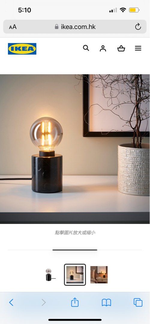 IKEA lighting MARKFROST