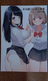 （分類：）位於 。 由 suzuya04 提交（商品編號 1267605917，圖片 1）。簡介： 。