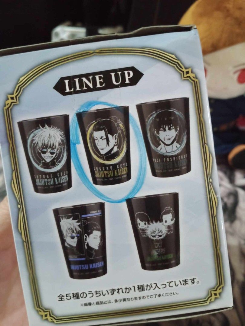 Jujutsu kaisen suguru geto cup (Category: Coffee & Tea Tableware) located in Bulacan. Submitted by nyawnyaww (Listing ID 1267649950, Image 2). Description: plastic cup.