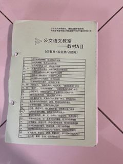 (Category: ) located in . Submitted by hui912 (Listing ID 1267593396, Image 1). Description: .