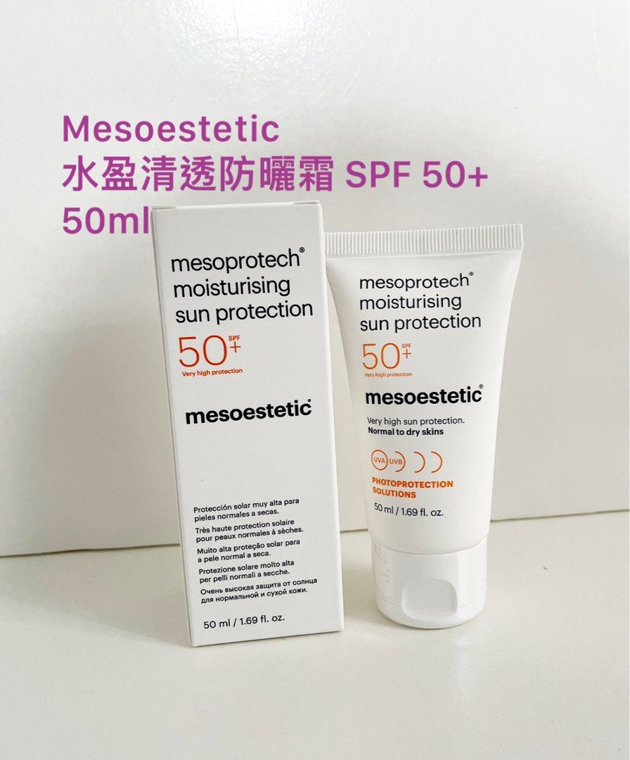 mesoprotech® moisturising sun protection