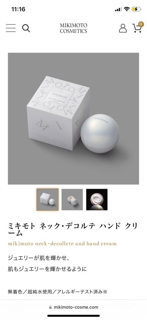 Mikimoto Neck & Hand Cream (new), 美容＆個人護理, 健康及美容