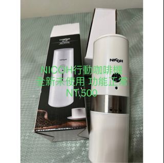 NICOH/白色/K-CUP行動膠囊咖啡機