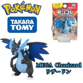 TOMY Pokemon Action Feature Figure Mega Charizard X