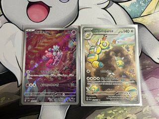 Pokemon TCG - Lunala GX - 153/149 - Rainbow Holo - Secret Rare - Always  Sleeved