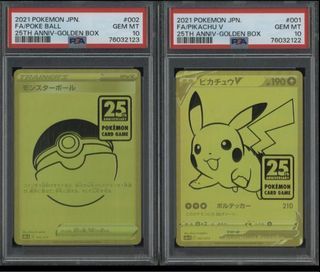 Pikachu - 125/S-P - PSA 10 - Promo - PikaPika Event - Pokemon Japanese –  Squeaks Game World