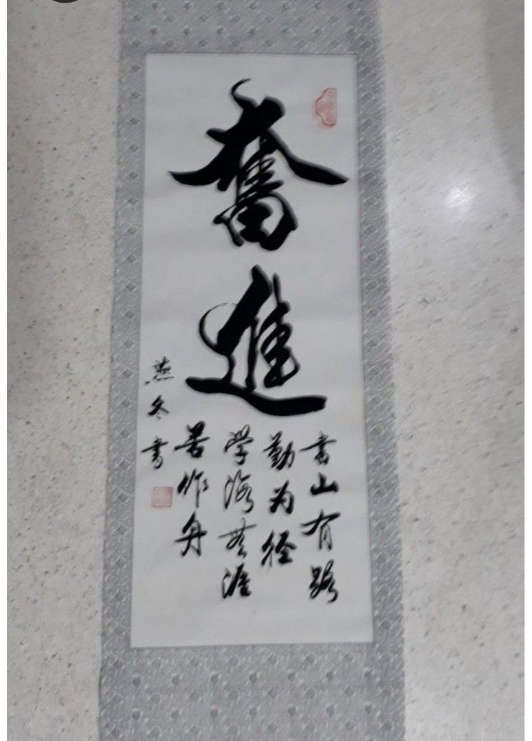 Chinese calligraphy on sale for sale