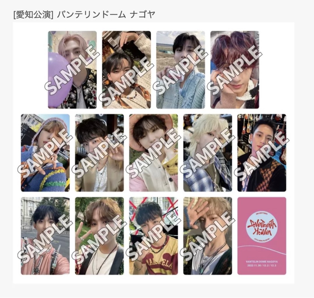 売れ筋新商品 SEVENTEEN 会場 SEVENTEEN アイドル 大阪会場限定トレカ 