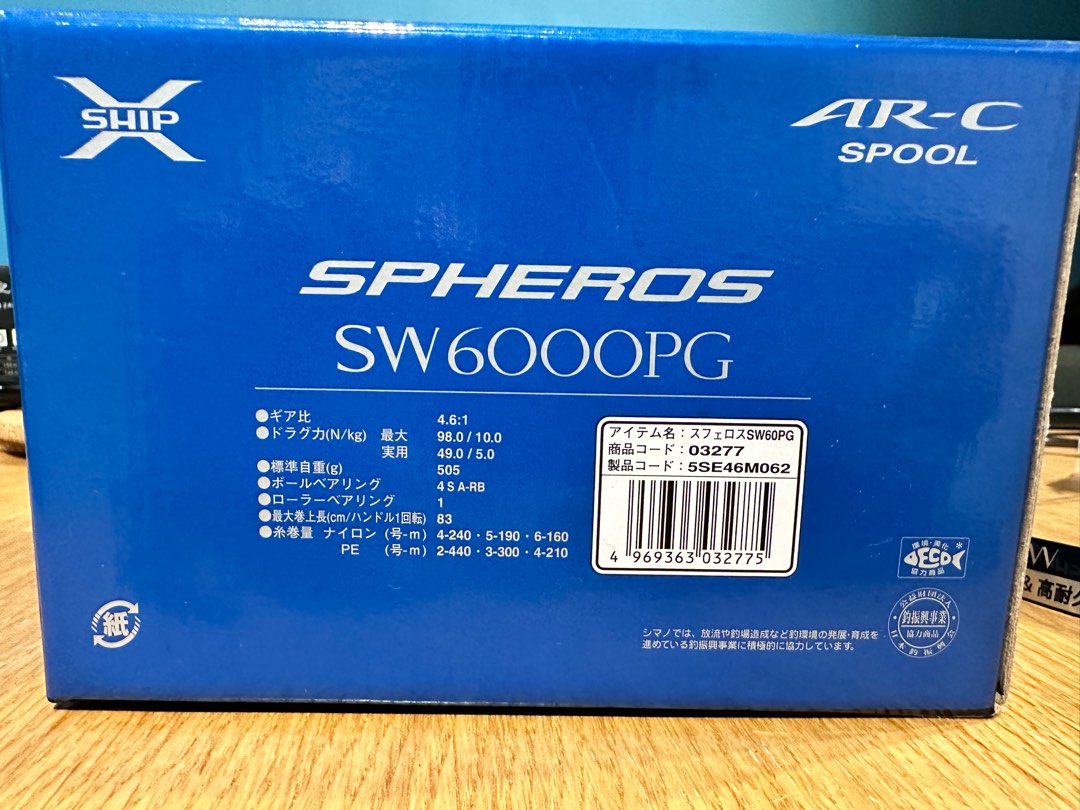 Shimano SPHEROS SW 6000 PG, 運動產品, 釣魚- Carousell