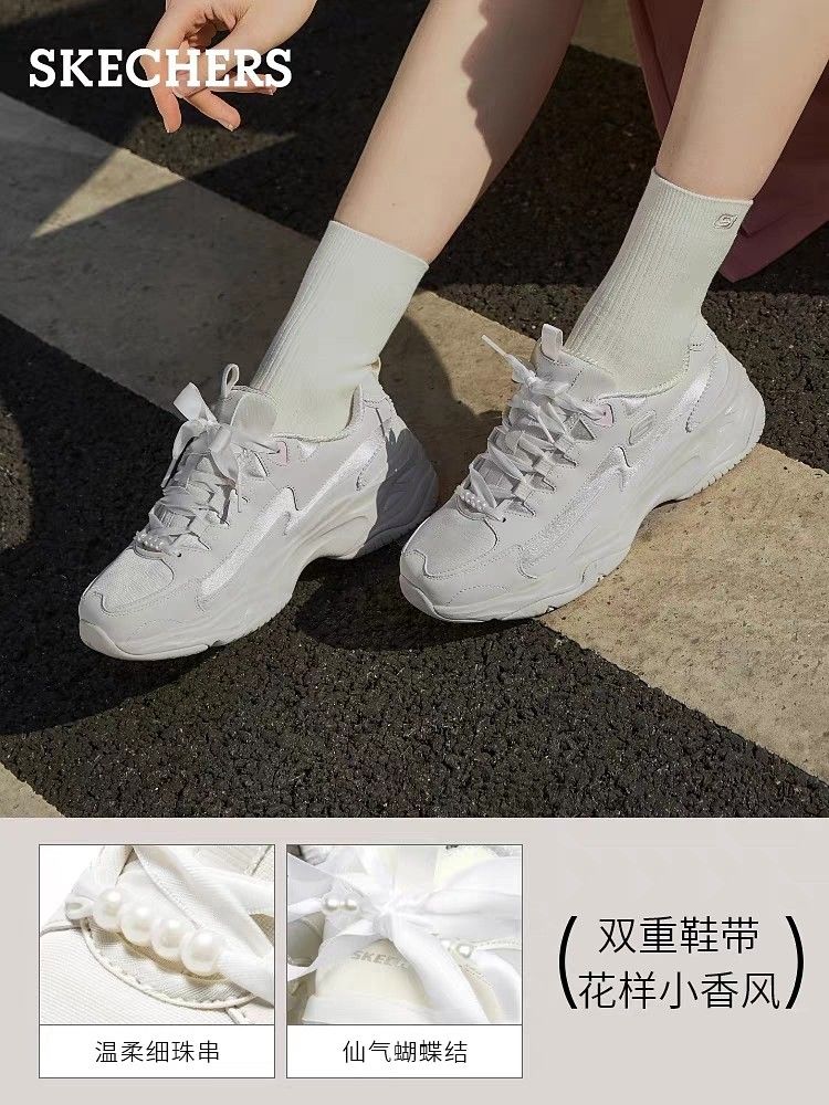Skechers D Lite Pearl Sneakers