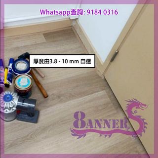 （分類：）位於 。 由 8banners 提交（商品編號 1267647007，圖片 1）。簡介： 。