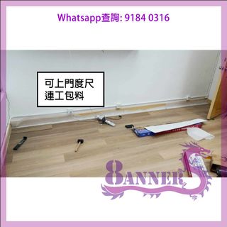 （分類：）位於 。 由 8banners 提交（商品編號 1267647660，圖片 1）。簡介： 。
