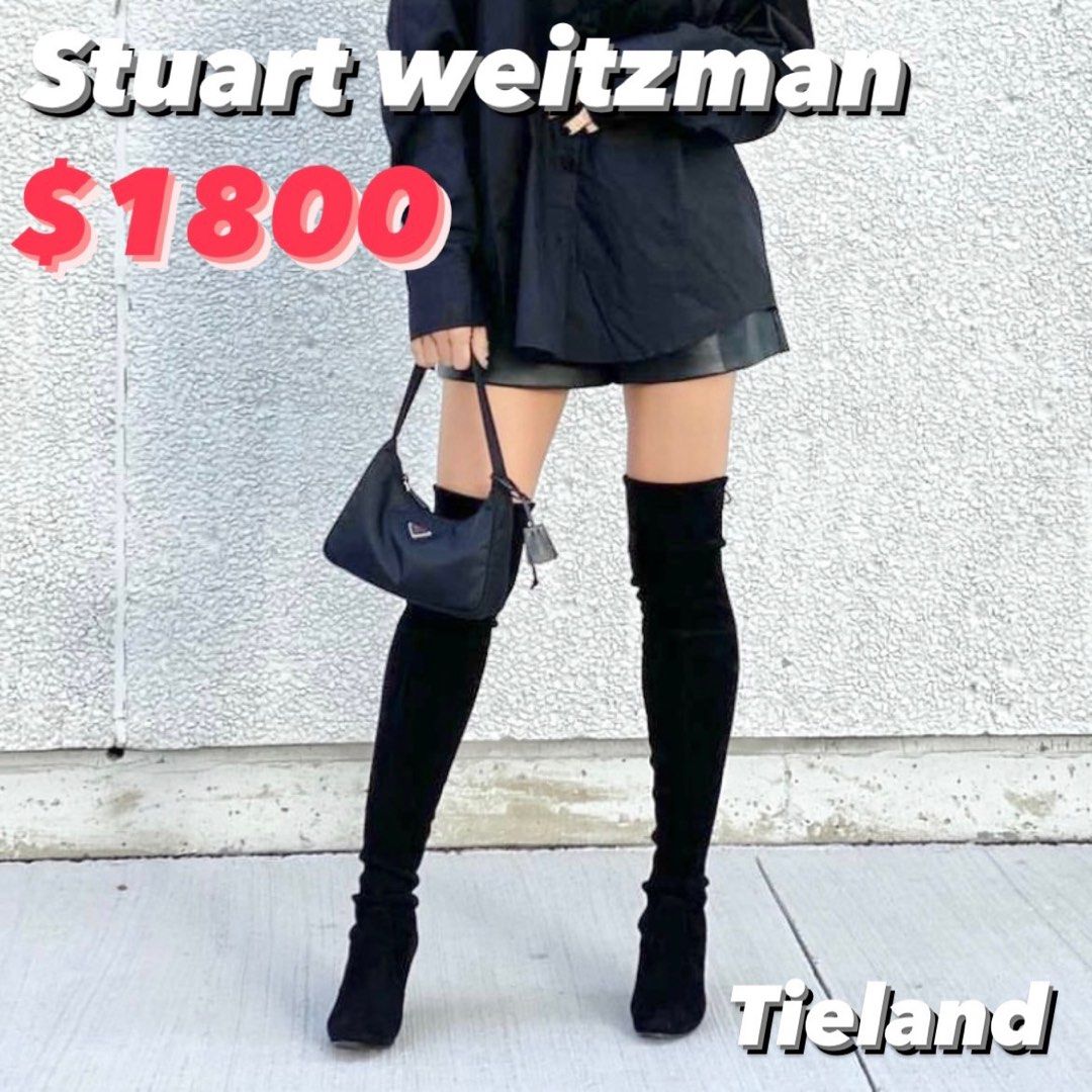 Sw tieland cheap