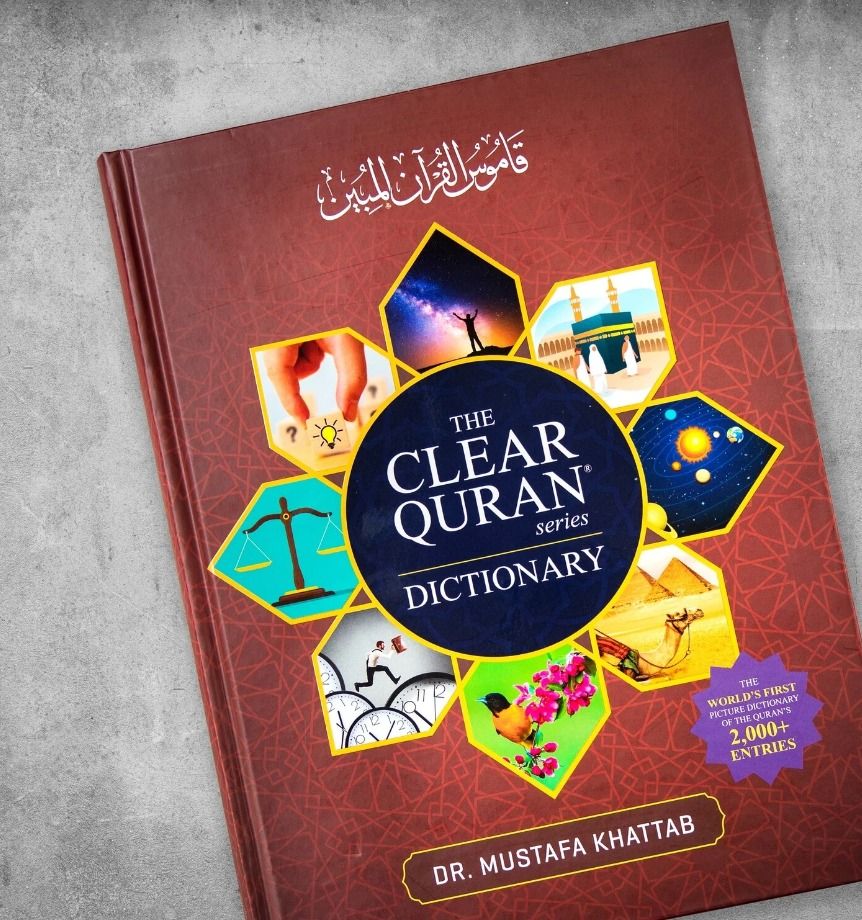 The Highly Clear Quran Dictionary (Mustafa Khattab) Free Delivery, Hobbies & Toys