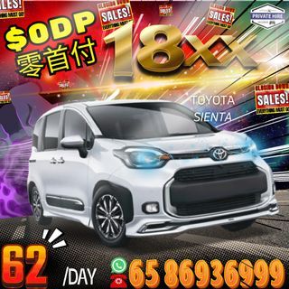 Toyota Sienta 1.5 G 7-Seater (A)