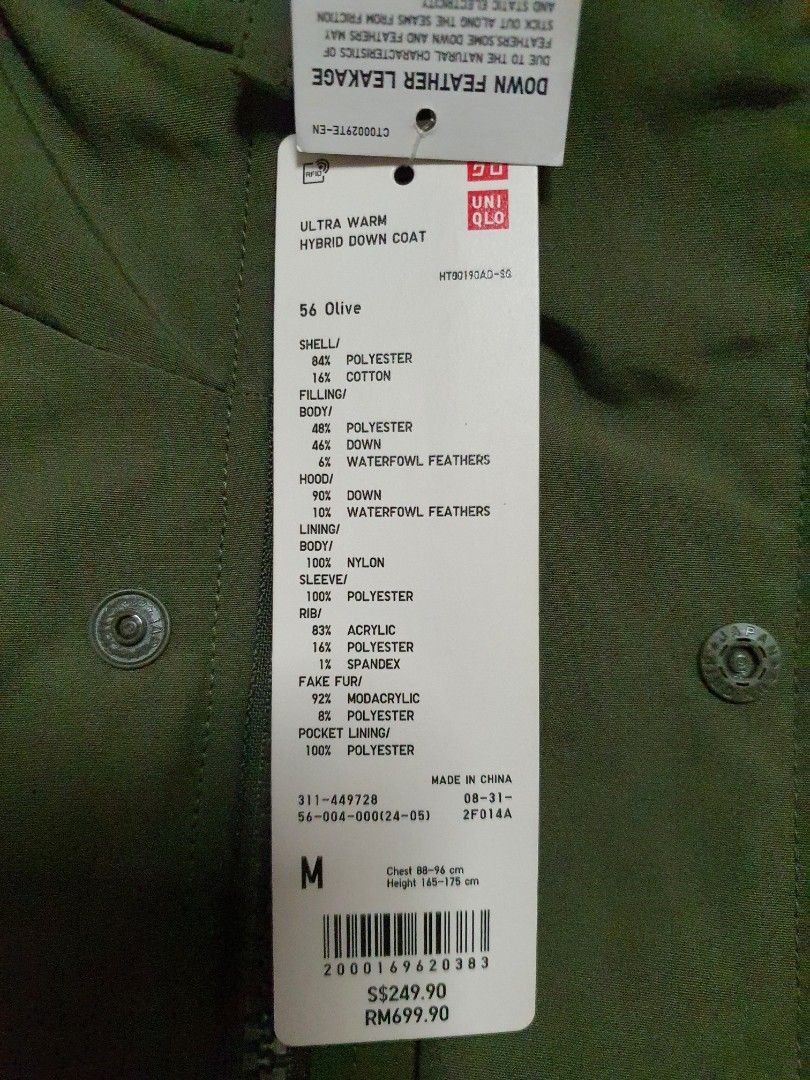 Uniqlo + Ultra Warm Hybrid Down Coat