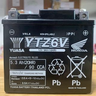 R15 battery outlet