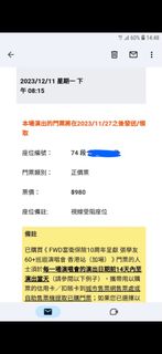 （分類：）位於 。 由 bibibabidi 提交（商品編號 1267751551，圖片 1）。簡介： 。