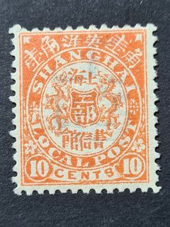 1888/90 CHINA STAMP MINT