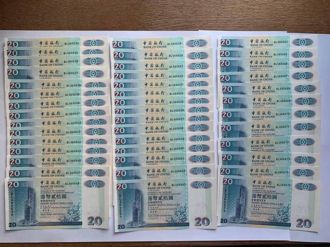 2000年舊版中國銀行$20全新直版紙幣42張連號, 興趣及遊戲, 收藏品及紀念品, 錢幣- Carousell