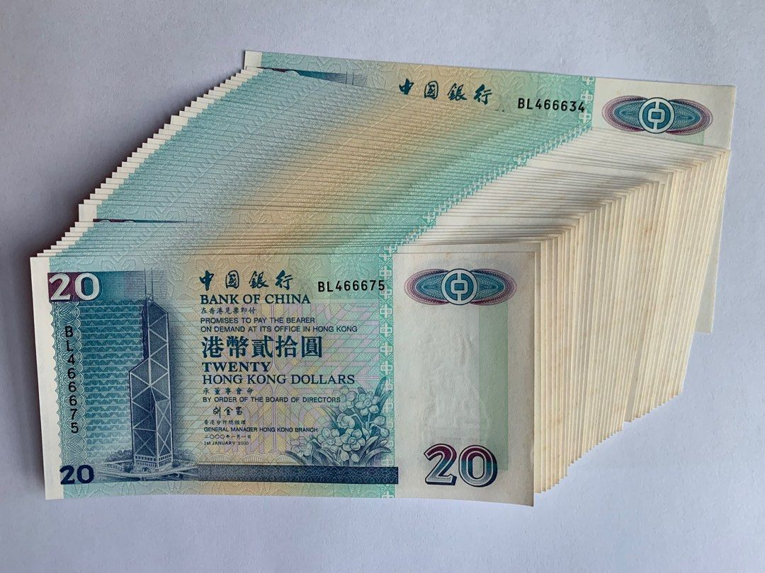 2000年舊版中國銀行$20全新直版紙幣42張連號, 興趣及遊戲, 收藏品及紀念品, 錢幣- Carousell