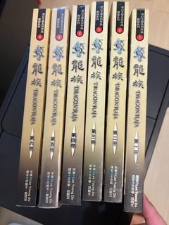 （分類：）位於 。 由 chunkowloon 提交（商品編號 1267815825，圖片 1）。簡介： 。