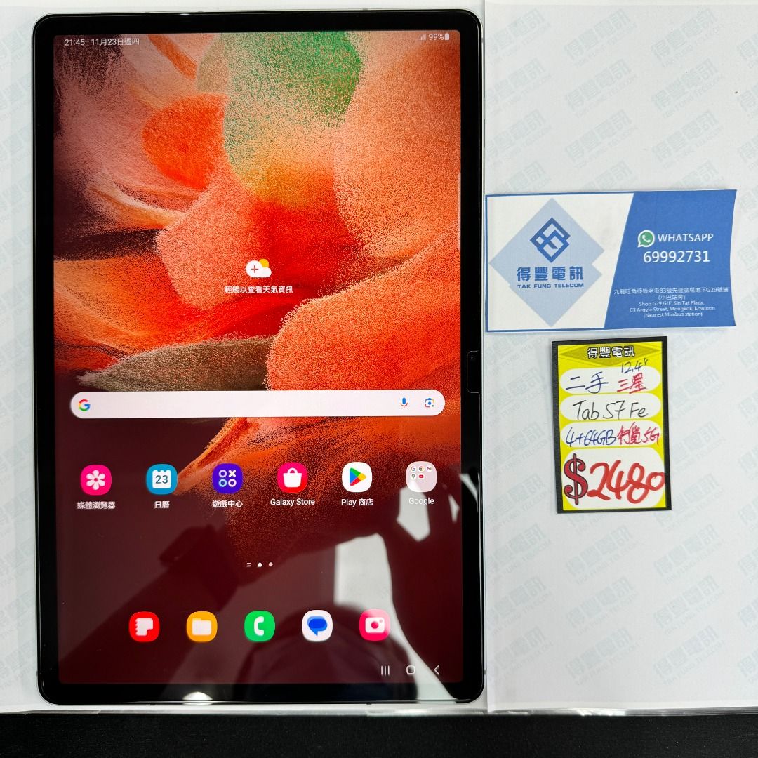 ⭐99%新行貨Galaxy Tab S7 Fe 5G 4+64GB 綠色#0414, 手提電話, 平板